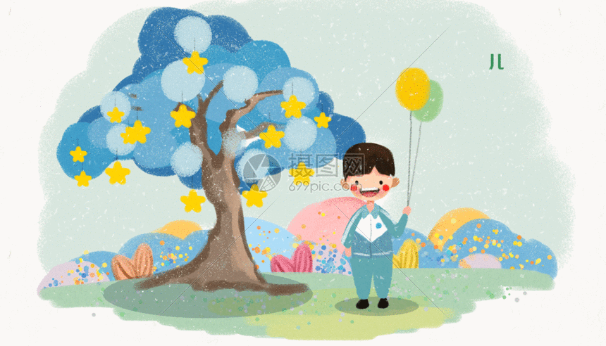 gif动图 插画动图 儿童节gif.psd,gif