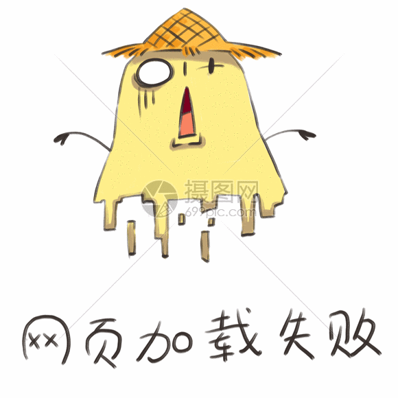 小土豆卡通形象表情包gif