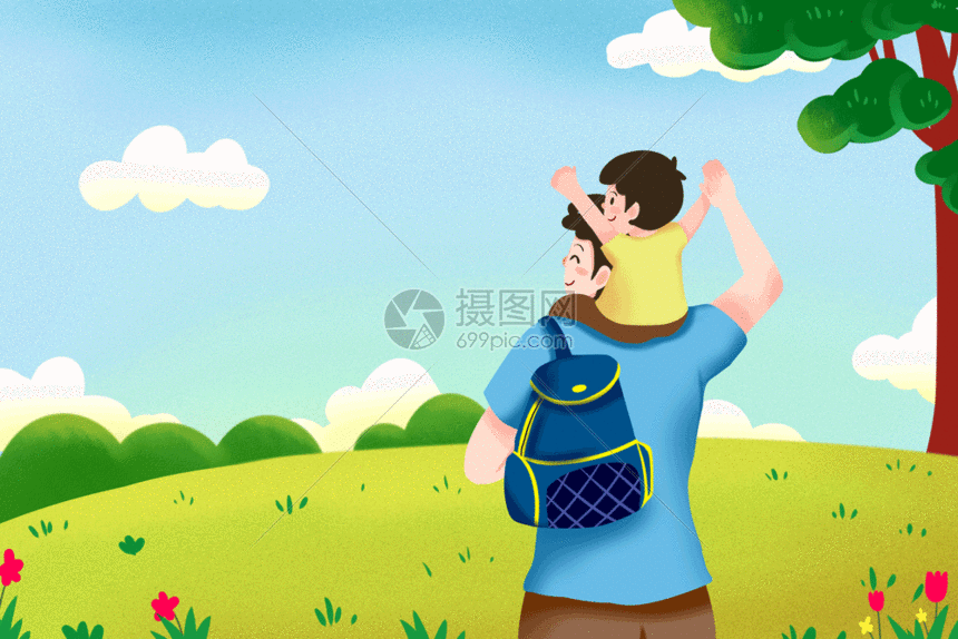 gif动图 插画动图 父亲节gif.psd,gif 860_574