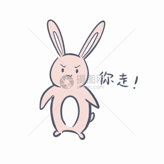 粉色兔子卡通你走表情包gif图片