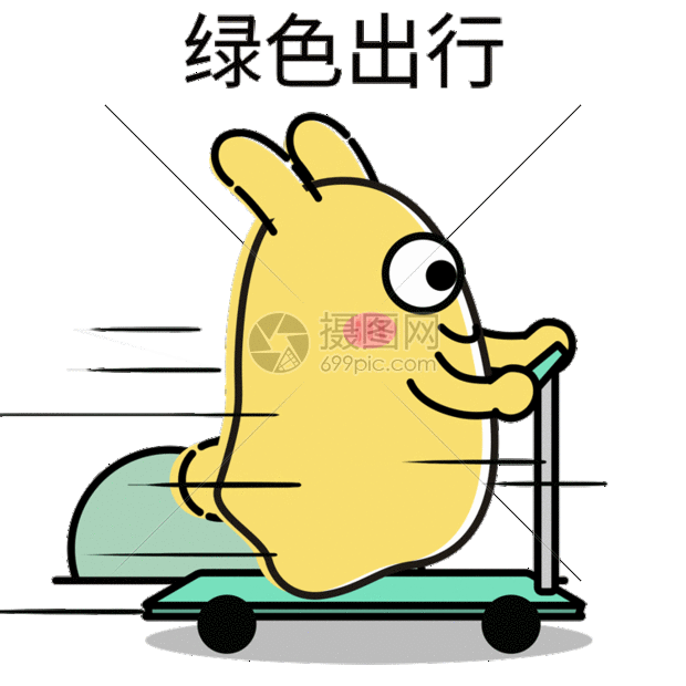 摄小兔卡通形象配图gif动图图片-正版gif素材401238619-摄图网