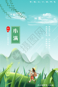 二十四节气惊蛰海报图片gif图片-二十四节气惊蛰海报