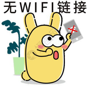 wifi提示摄小兔卡通形象配图GIF高清图片