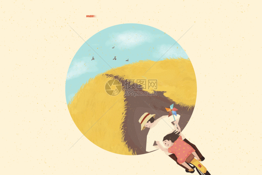 该gif动态图片标题为芒种gif,编号:401242063,格式:psd,gif,体积:12