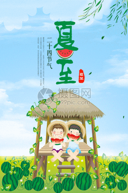 psd,gif  摄图网为您提供  gif动图 正版 gif动态图片下载,该  gif