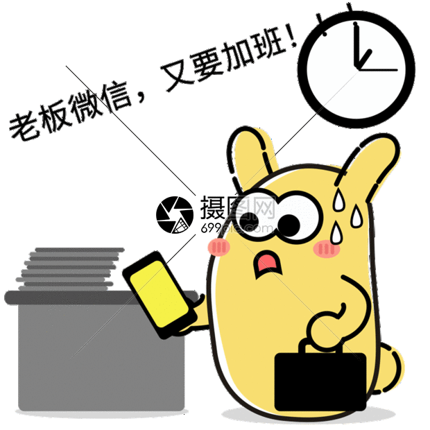 摄小兔卡通形象配图gif动图图片-正版gif素材-摄