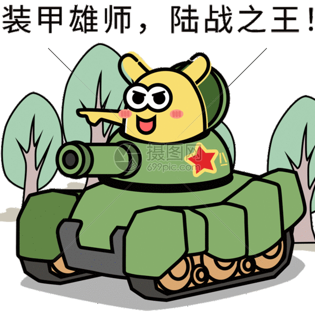 摄小兔卡通形象配图gif动图图片-正版gif素材-摄