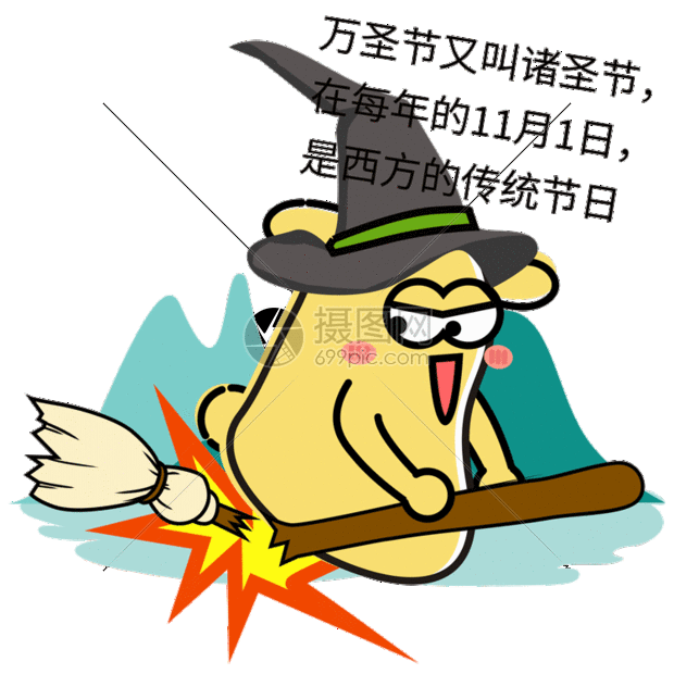 psd,gif  摄图网为您提供  gif动图 正版 gif动态图片下载,该  gif