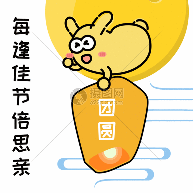 id:401248640              成为gifvip即可享受免费海量下载