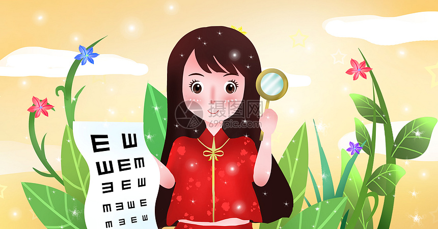 全国爱眼日插画图片下载-正版图片401249890-摄图网