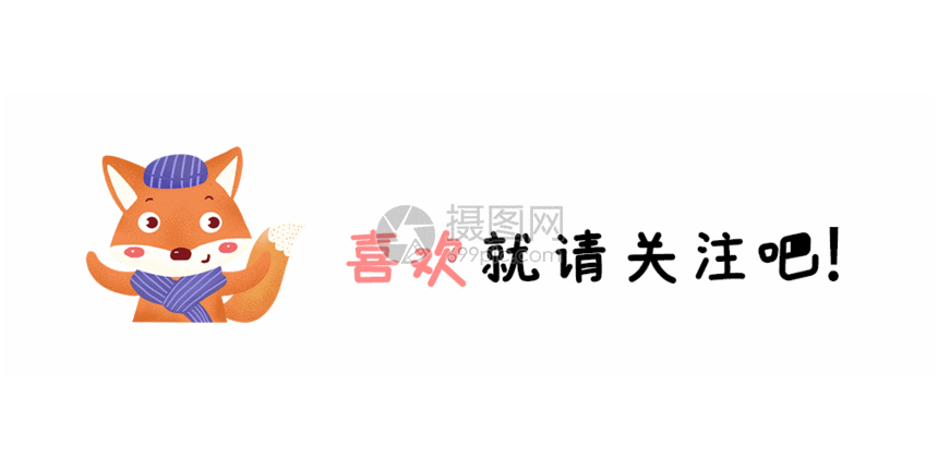 手绘卡通动物点击关注 gif