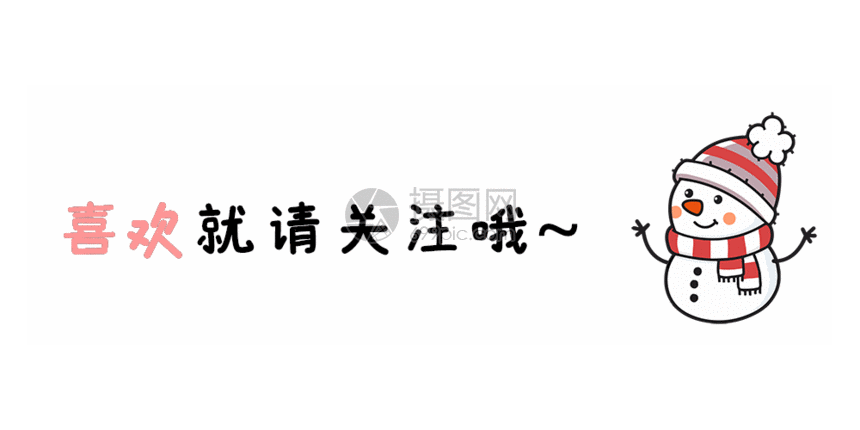 20m,尺寸: 1000 * 500,摄图网建议您使用 默认软件查看编辑.