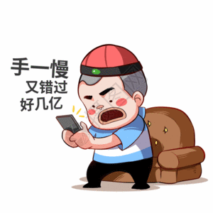 笔 手机乐福小子表情包gif高清图片