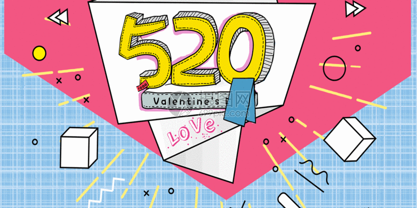 gif动图 插画动图 520海报gif.psd,gif 860_430