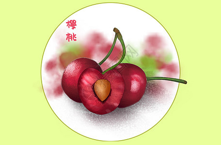水果插画樱桃图片