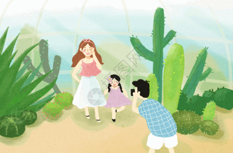 沙漠植物群植物园亲子旅游插画gif高清图片