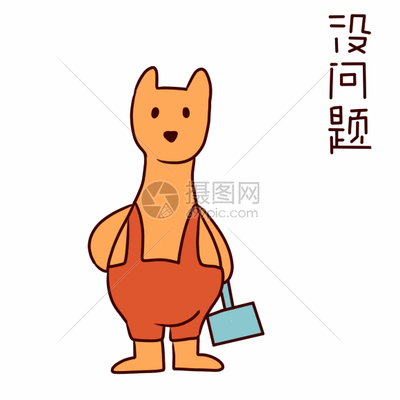 授权限制暂无 版权所有摄图网 授权方式vrf授权 格式:psd,gif 体积