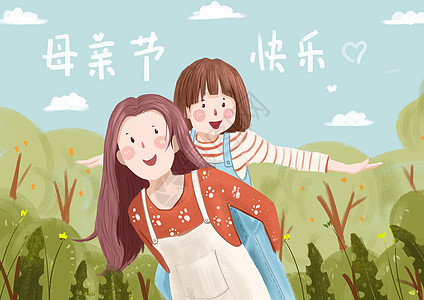母亲节妈妈背着孩子在树林玩耍温馨场景壁纸高清图片素材