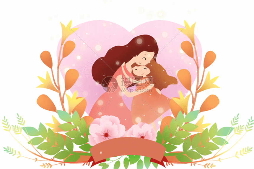gif动图 插画动图 母亲节插画gif 860_574