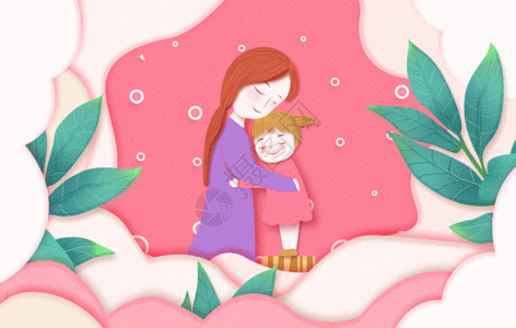 粉色剪纸风温暖母亲节插画GIF高清图片