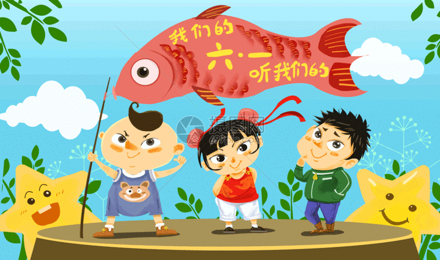 gif动图 插画动图 六一儿童节插画gif.psd,gif