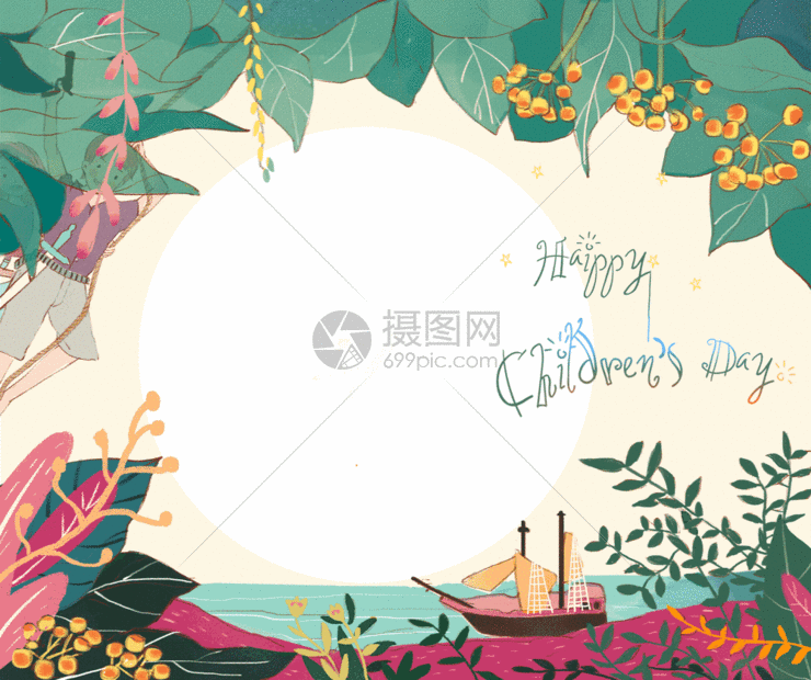 儿童节gif快乐插画情侣