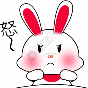 爷爷奶奶生气怒gif高清图片