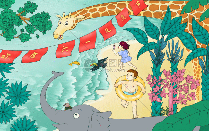 六一儿童节gif,编号: 401276463,格式: psd,gif,体积: 97