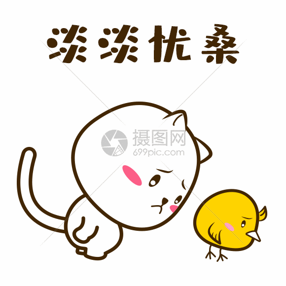 gif动图 表情包 2c组合.psd,gif 580_580