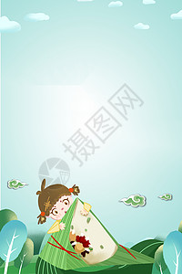 手绘粽子端午节背景设计图片