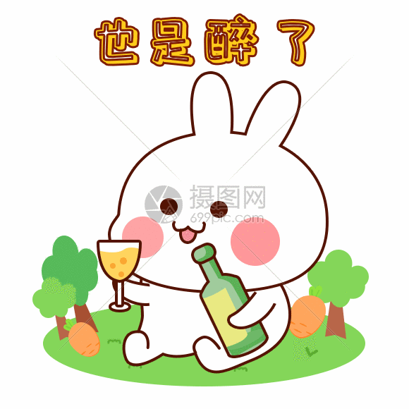 兔小贝卡通形象配图gif兔子动图