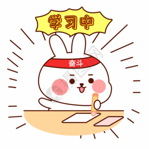 兔小贝卡通形象配图gif图片素材