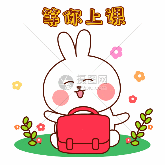 兔小贝卡通形象配图gif动图图片-正版gif素材401292178-摄图网