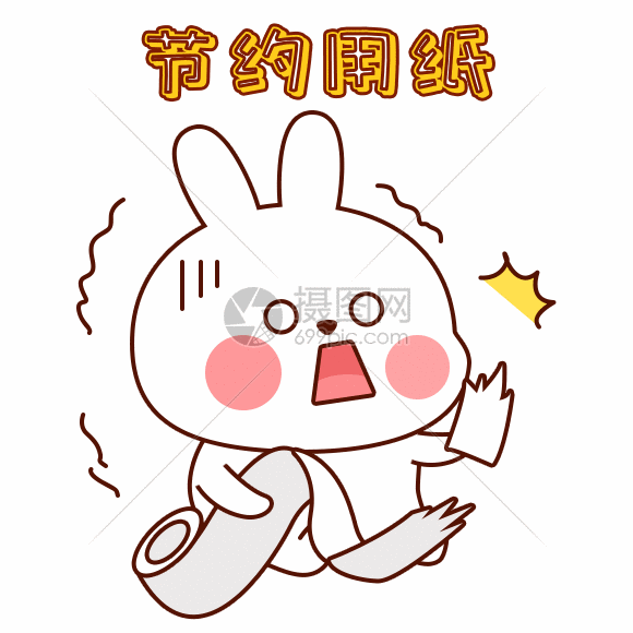 兔小贝卡通形象配图gif