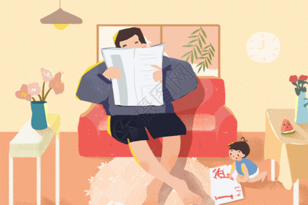 父亲节gif动图图片素材