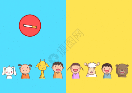 世界无烟日插画gif动图图片素材