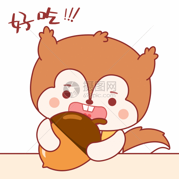 松小果吃东西表情包gif