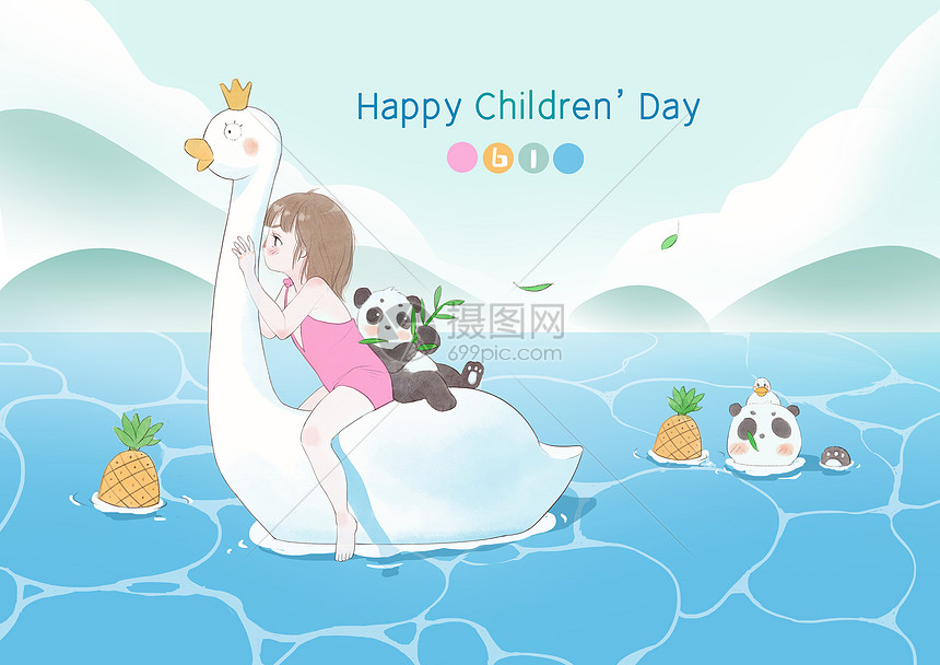小清新水彩儿童节插画图片