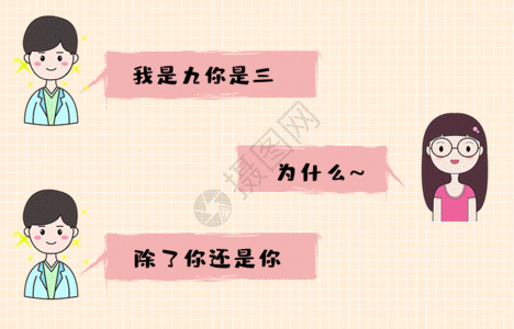 土味情话对话框gif图片素材