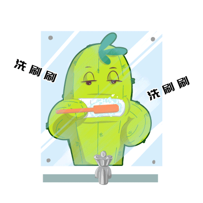 嘻哈掌门卡通形象刷牙配图 gif