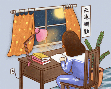 夜晚书桌认真学习的女生插画gif动图高清图片