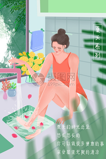 唯美清新夏天女孩室内板绘插画图片