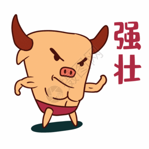出云大神社牛大卡通强壮表情包gif高清图片