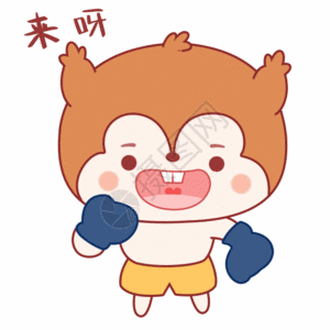 智慧校园项目gif图片-智慧校园项目动态图-智慧校园