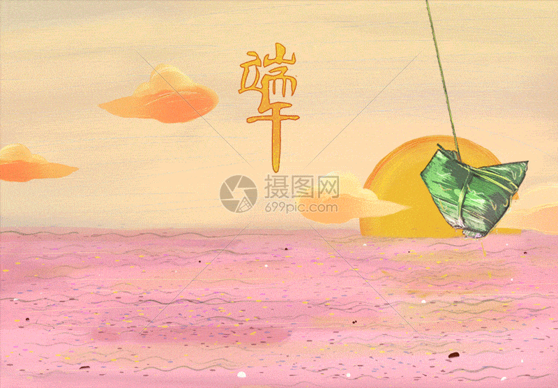 gif动图 插画动图 端午节划龙舟吃粽子 gif.psd,gif