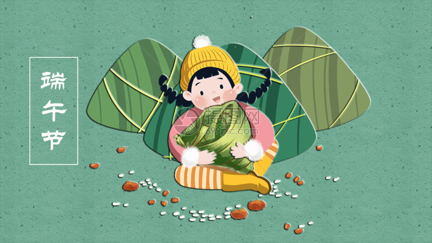 端午节插画gif动图