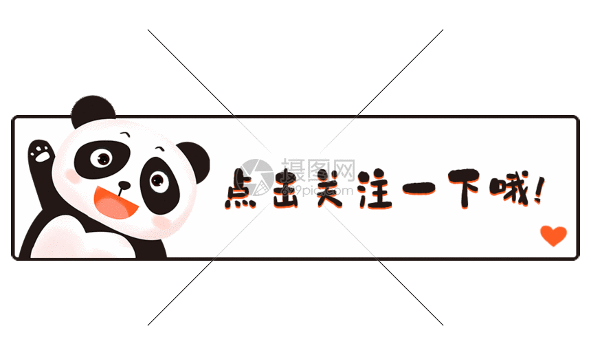 卡通点击关注gif动图动图图片-正版gif素材401319334-摄图网