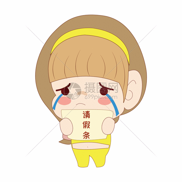 摄图网为您提供  gif动图 正版 gif动态图片下载,该  gif动态图片