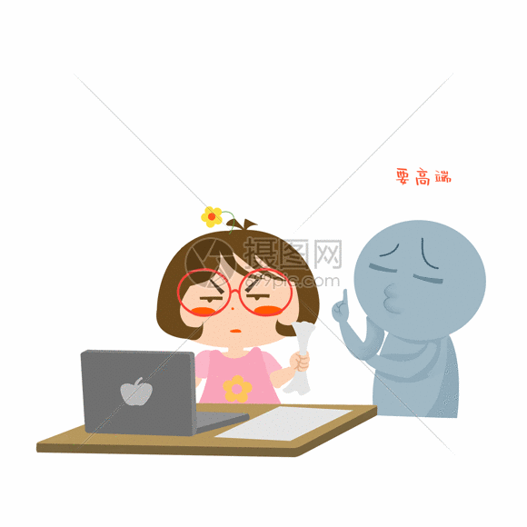 木木酱职场烦恼gif图片