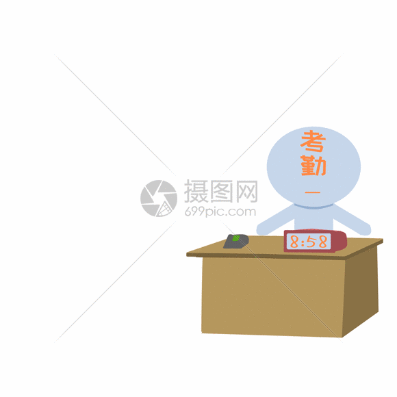 木木酱卡表上班gif工作表情包